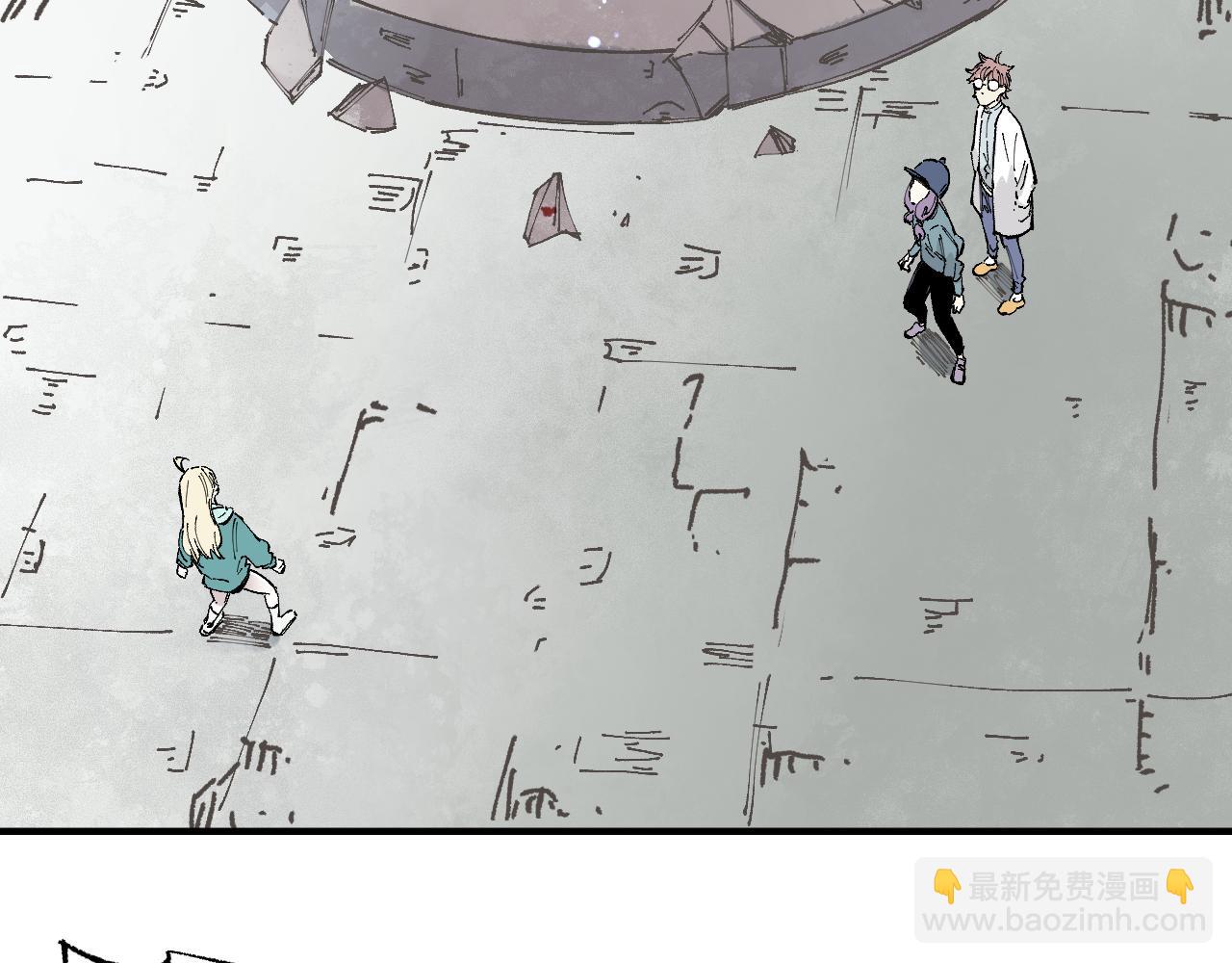 俺哥來自深山 - 第89話 災禍果體完成(1/3) - 5