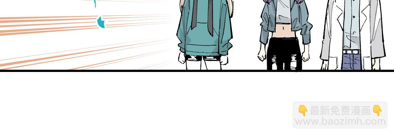 俺哥來自深山 - 第89話 災禍果體完成(1/3) - 8