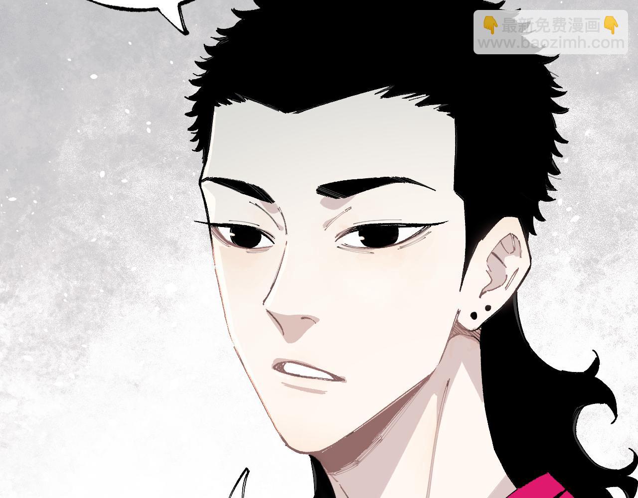 俺哥來自深山 - 第89話 災禍果體完成(2/3) - 7