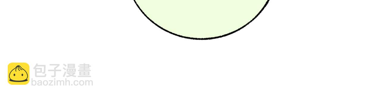 俺哥來自深山 - 第89話 災禍果體完成(2/3) - 3