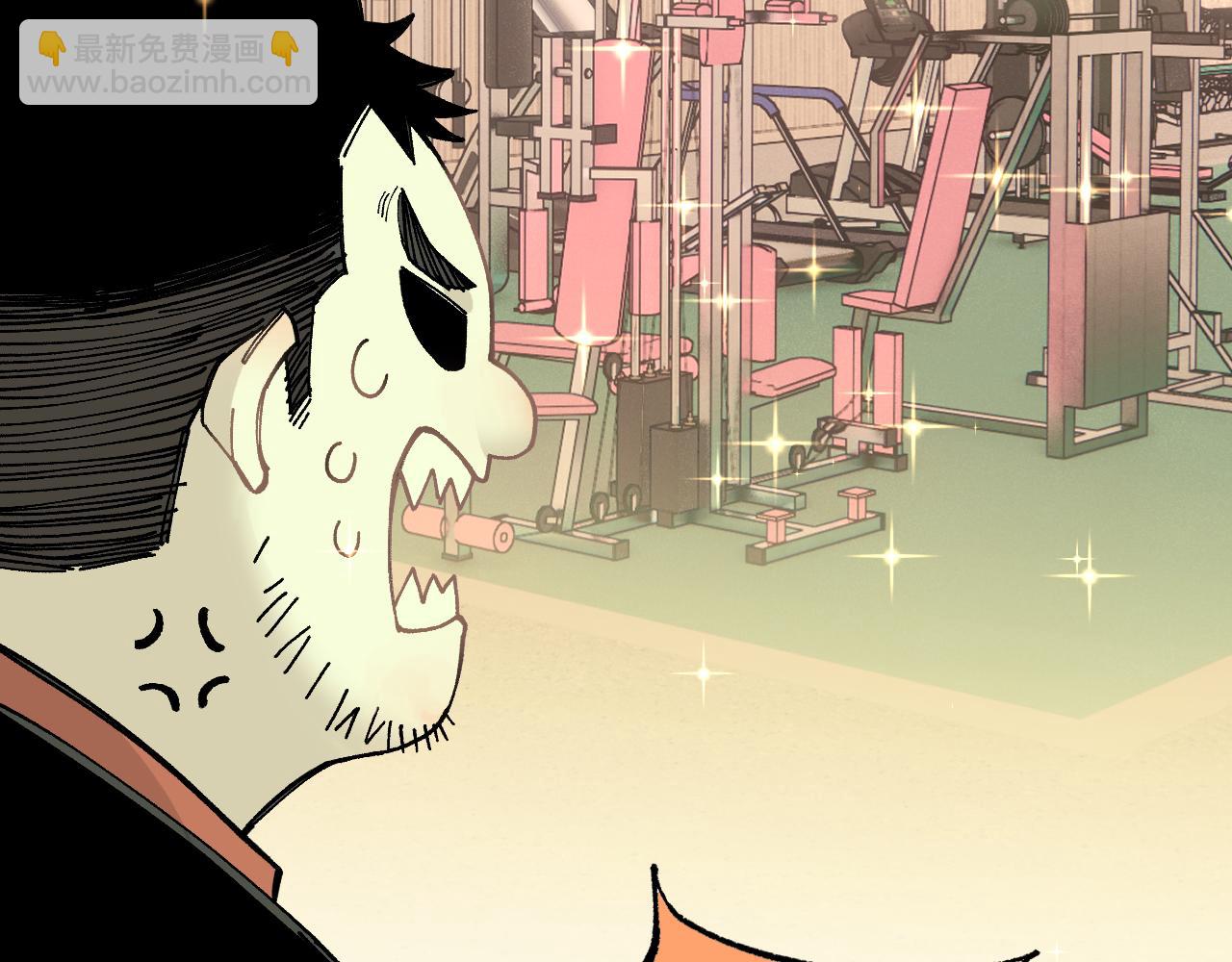 俺哥來自深山 - 第89話 災禍果體完成(2/3) - 2