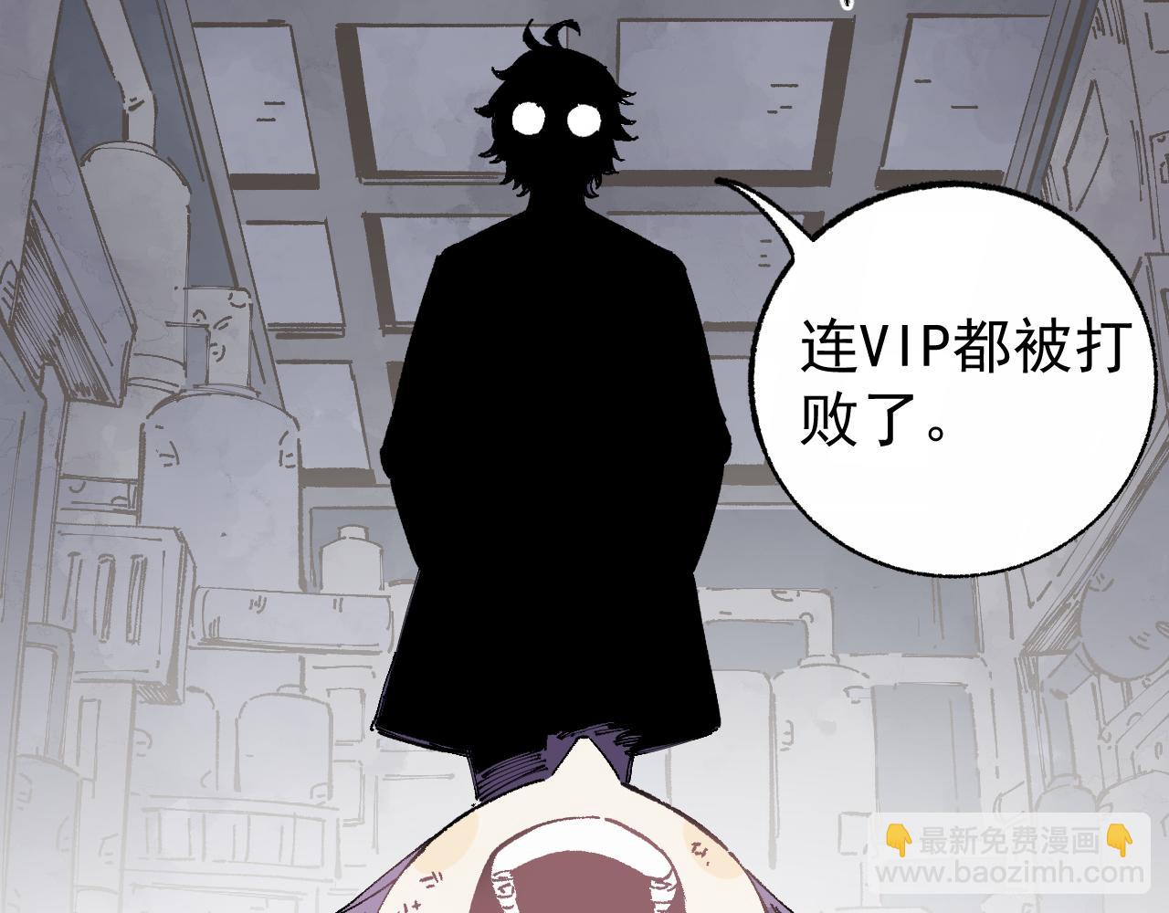 俺哥來自深山 - 第91話  我站我的朋友(2/3) - 6