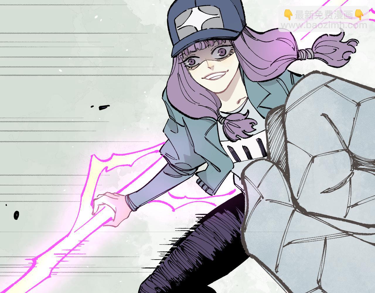 俺哥來自深山 - 第91話  我站我的朋友(1/3) - 5