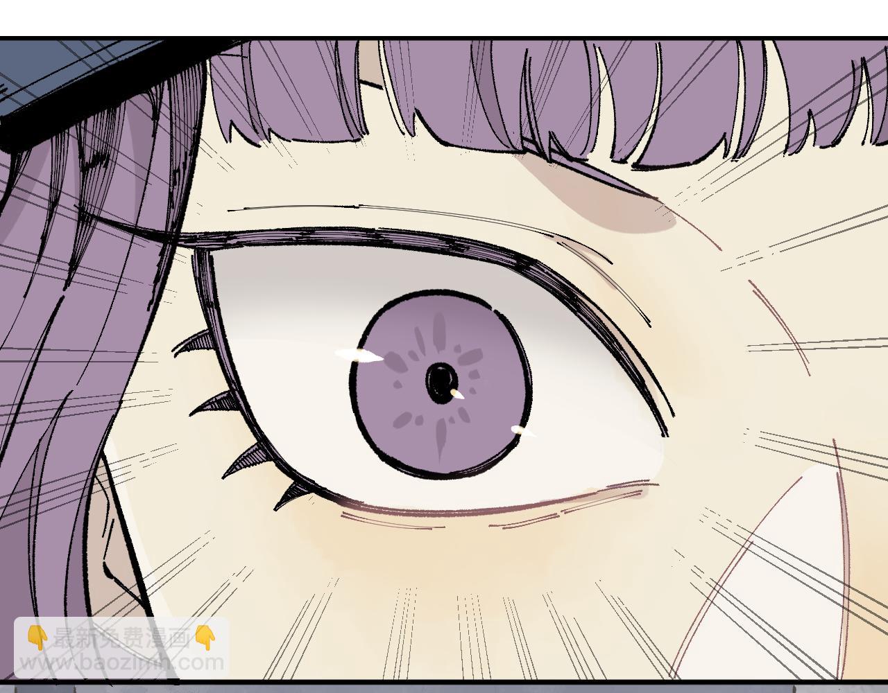 俺哥來自深山 - 第91話  我站我的朋友(1/3) - 7