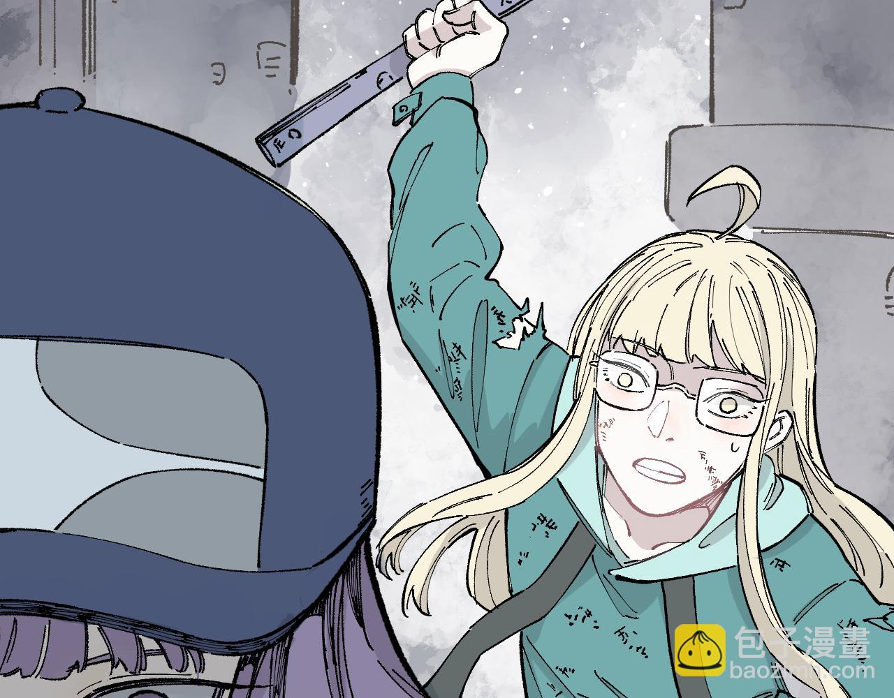 俺哥來自深山 - 第91話  我站我的朋友(1/3) - 1