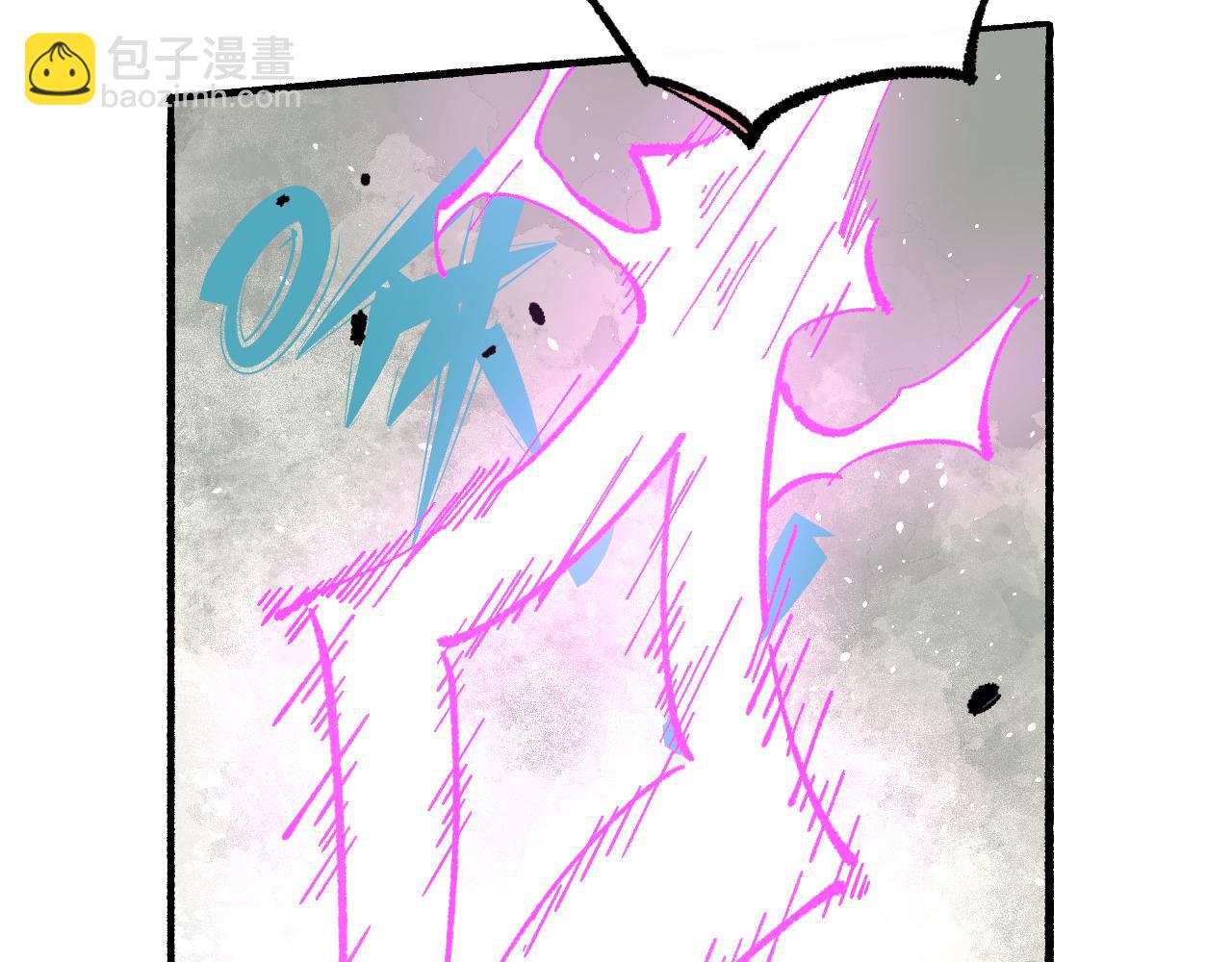 俺哥來自深山 - 第91話  我站我的朋友(1/3) - 8