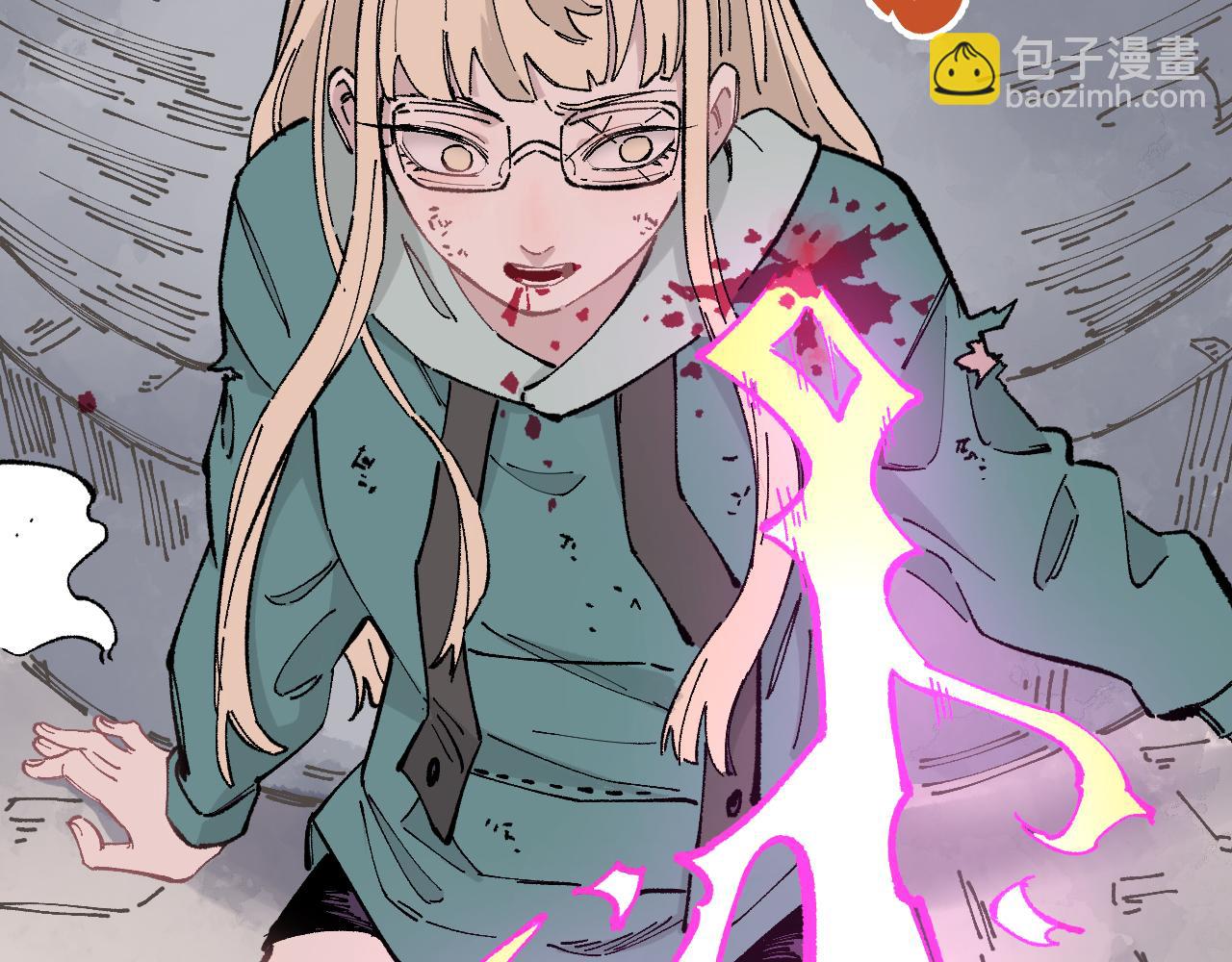 俺哥來自深山 - 第91話  我站我的朋友(1/3) - 4