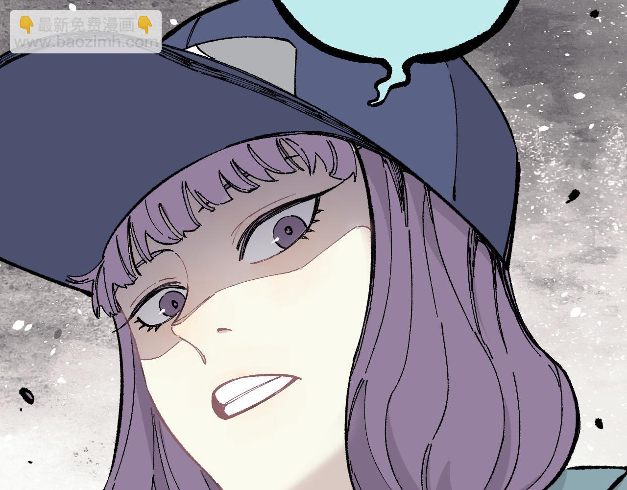 俺哥來自深山 - 第91話  我站我的朋友(1/3) - 5