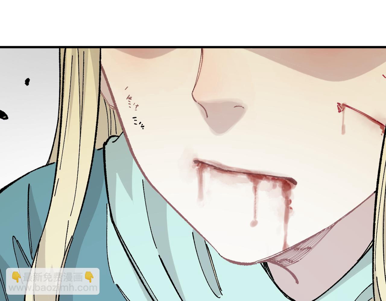 俺哥來自深山 - 第91話  我站我的朋友(2/3) - 7