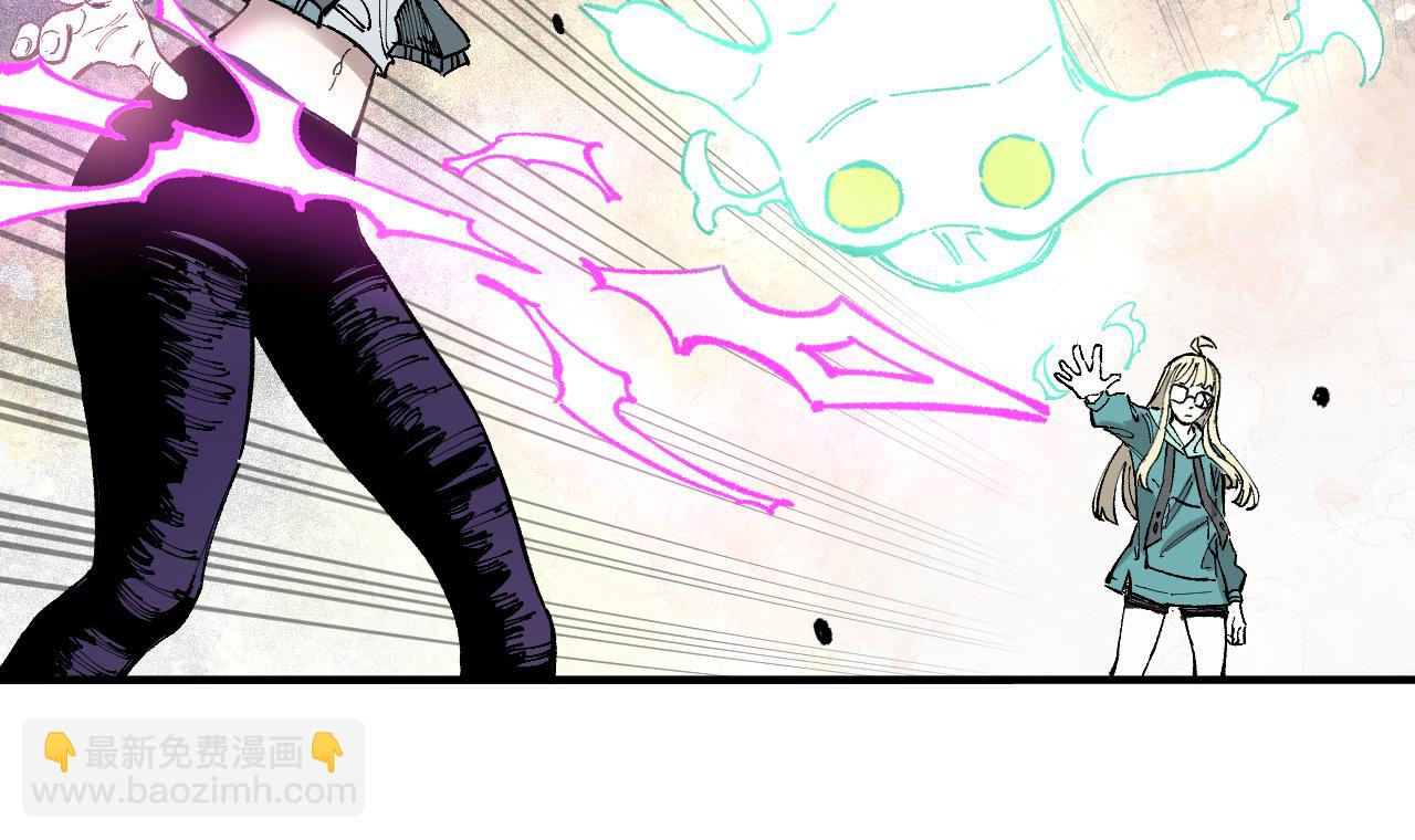 俺哥來自深山 - 第91話  我站我的朋友(2/3) - 6