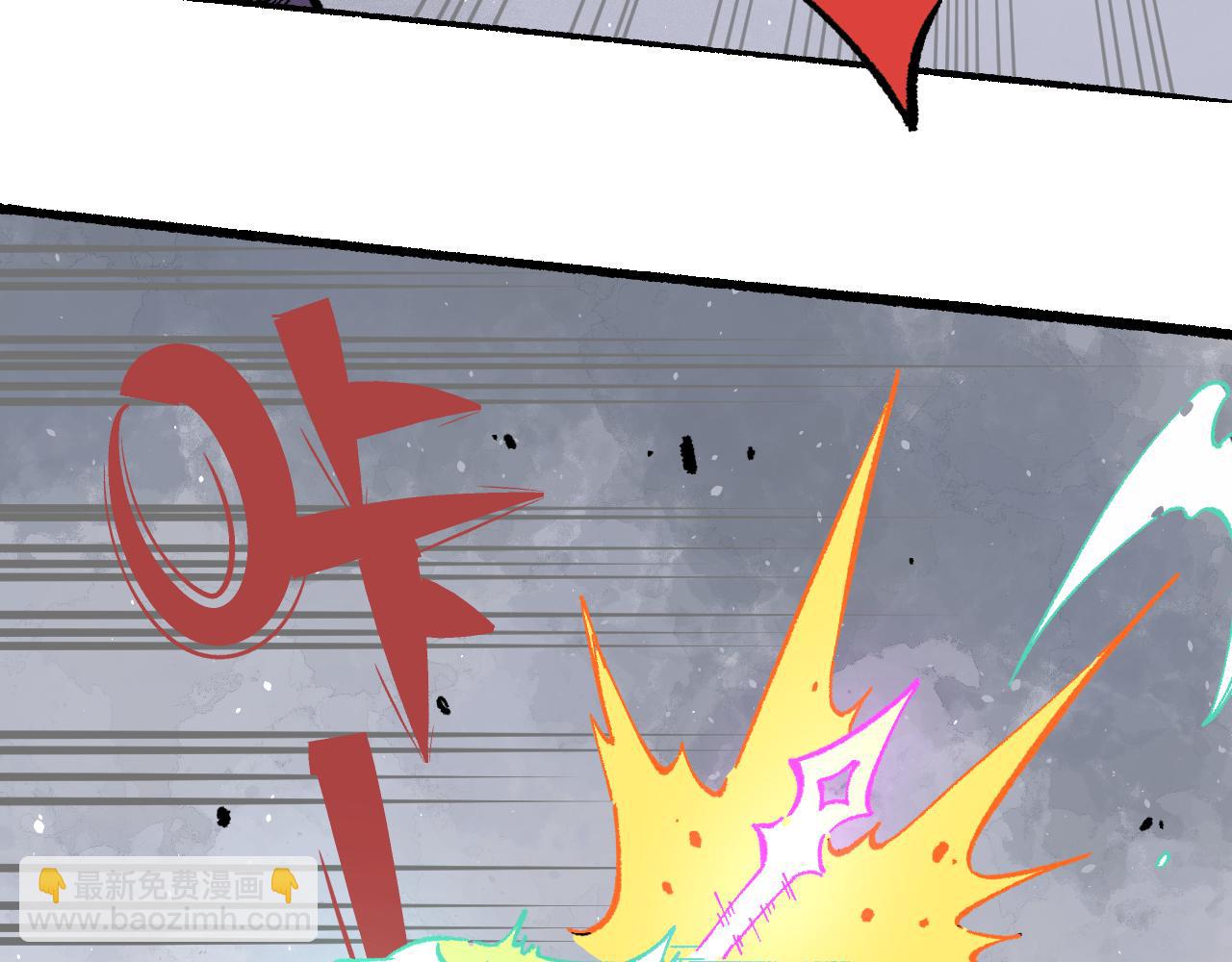 俺哥來自深山 - 第91話  我站我的朋友(2/3) - 2