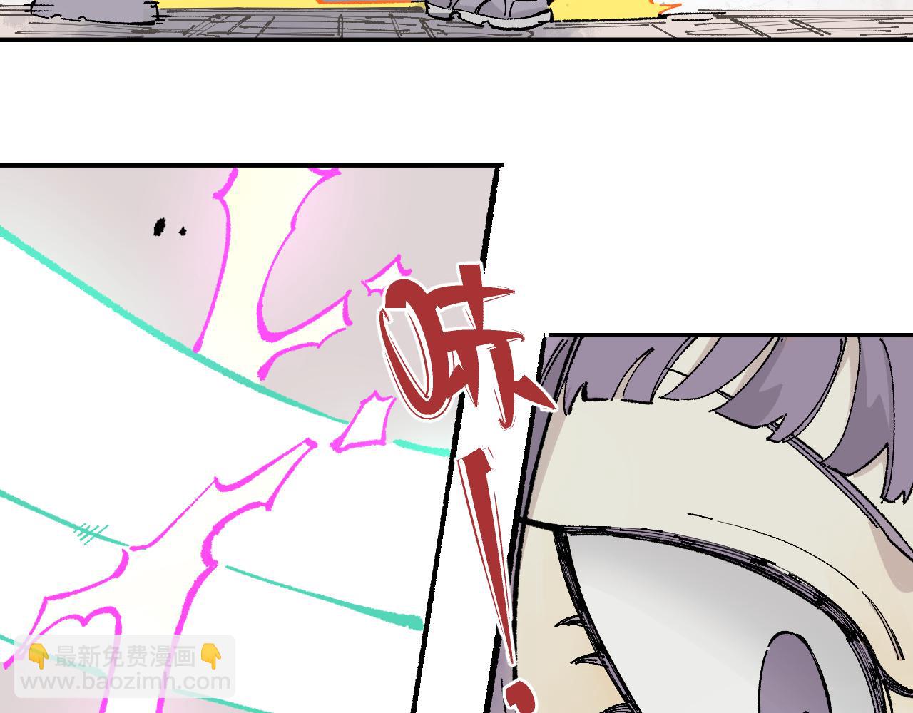 俺哥來自深山 - 第91話  我站我的朋友(2/3) - 4