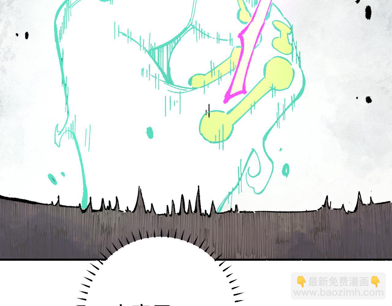 俺哥來自深山 - 第91話  我站我的朋友(2/3) - 5