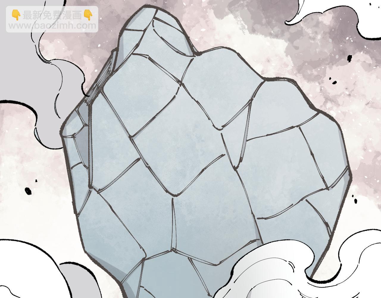 俺哥來自深山 - 第91話  我站我的朋友(1/3) - 1