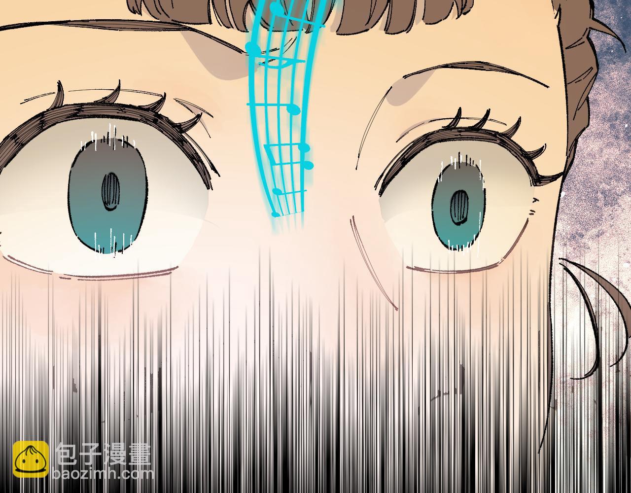 俺哥來自深山 - 第93話 不是你的錯(1/2) - 2