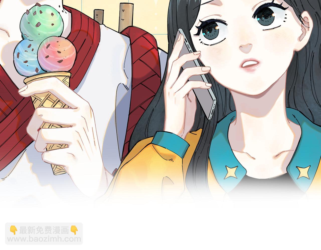 俺哥來自深山 - 第93話 不是你的錯(1/2) - 2