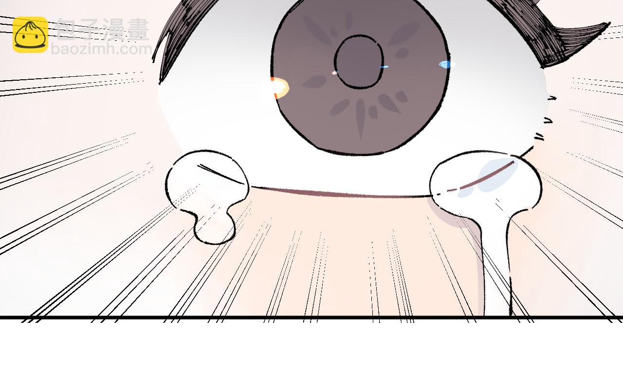 俺哥來自深山 - 第93話 不是你的錯(1/2) - 2