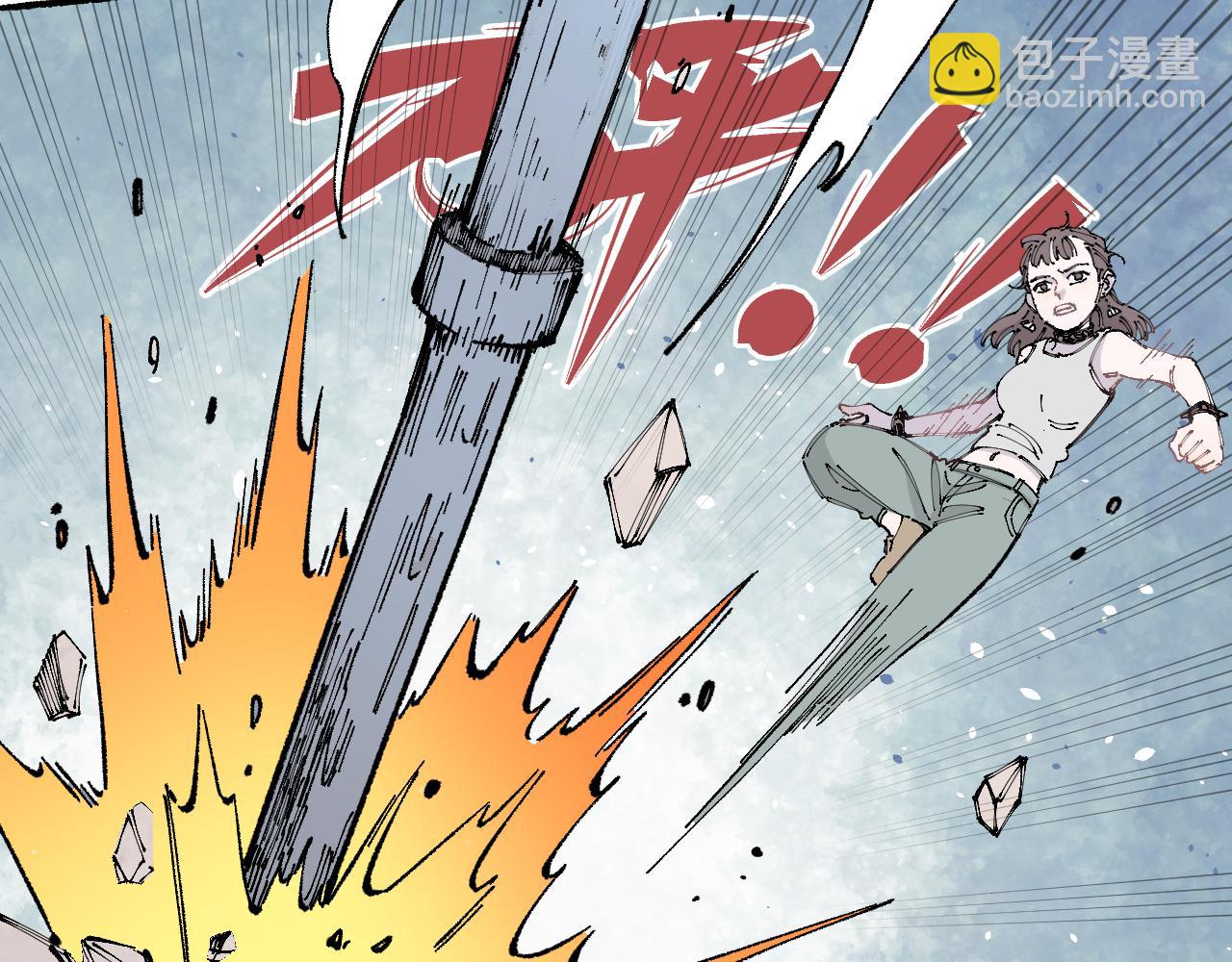 俺哥來自深山 - 第93話 不是你的錯(1/2) - 5