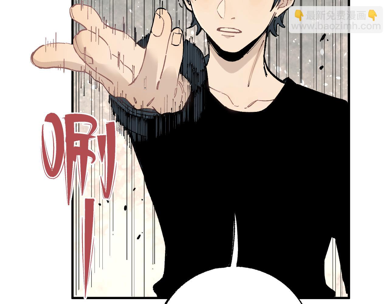 俺哥來自深山 - 第93話 不是你的錯(1/2) - 7