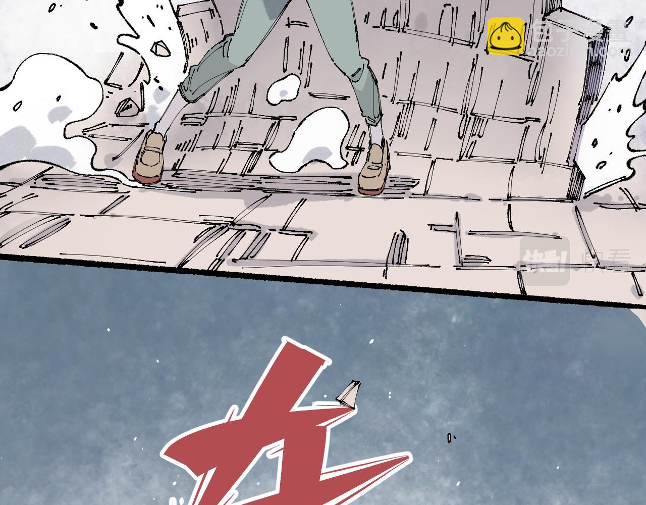 俺哥來自深山 - 第93話 不是你的錯(1/2) - 2