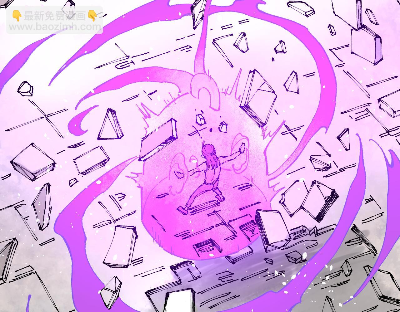 俺哥來自深山 - 第93話 不是你的錯(1/2) - 4