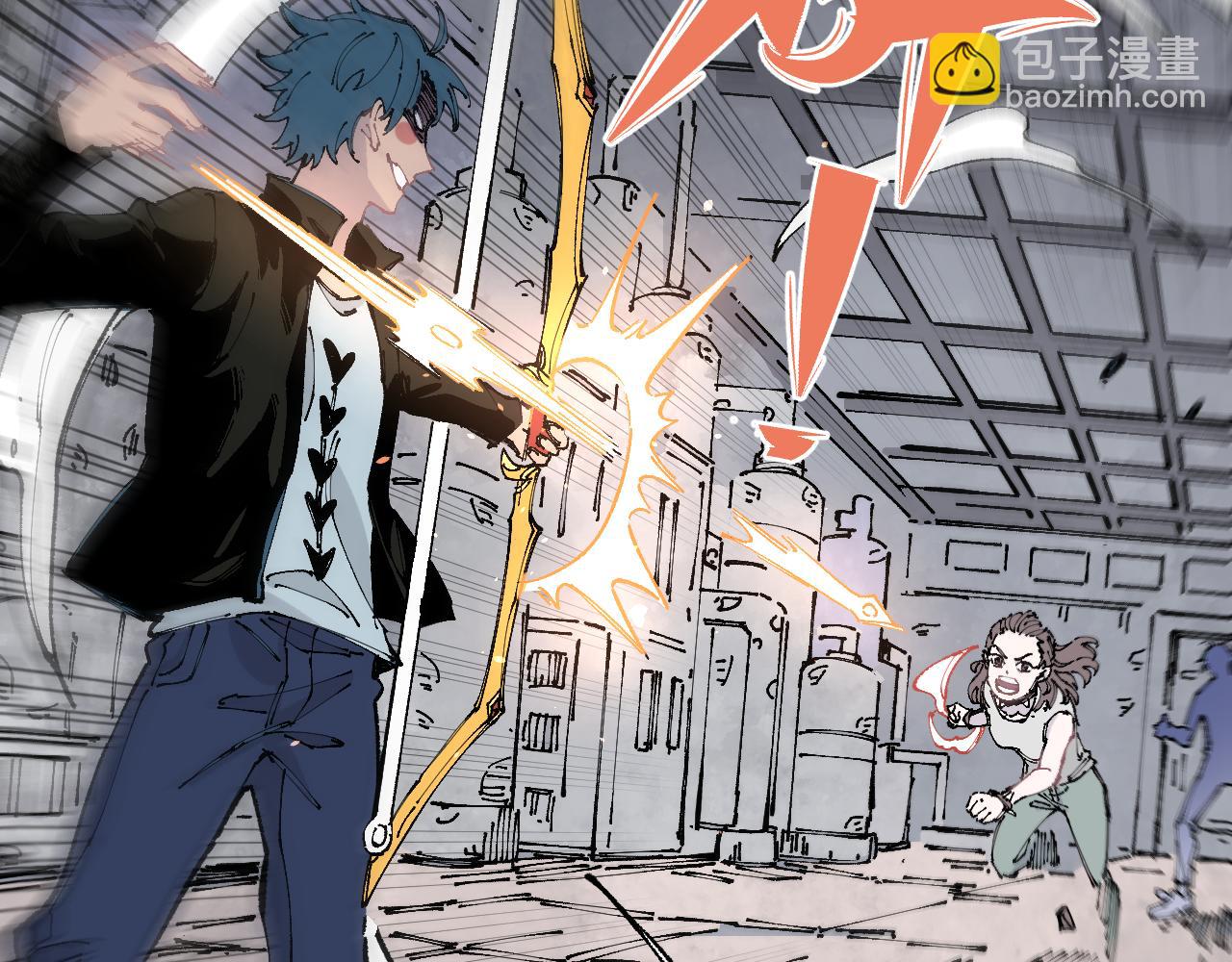 俺哥來自深山 - 第93話 不是你的錯(2/2) - 5