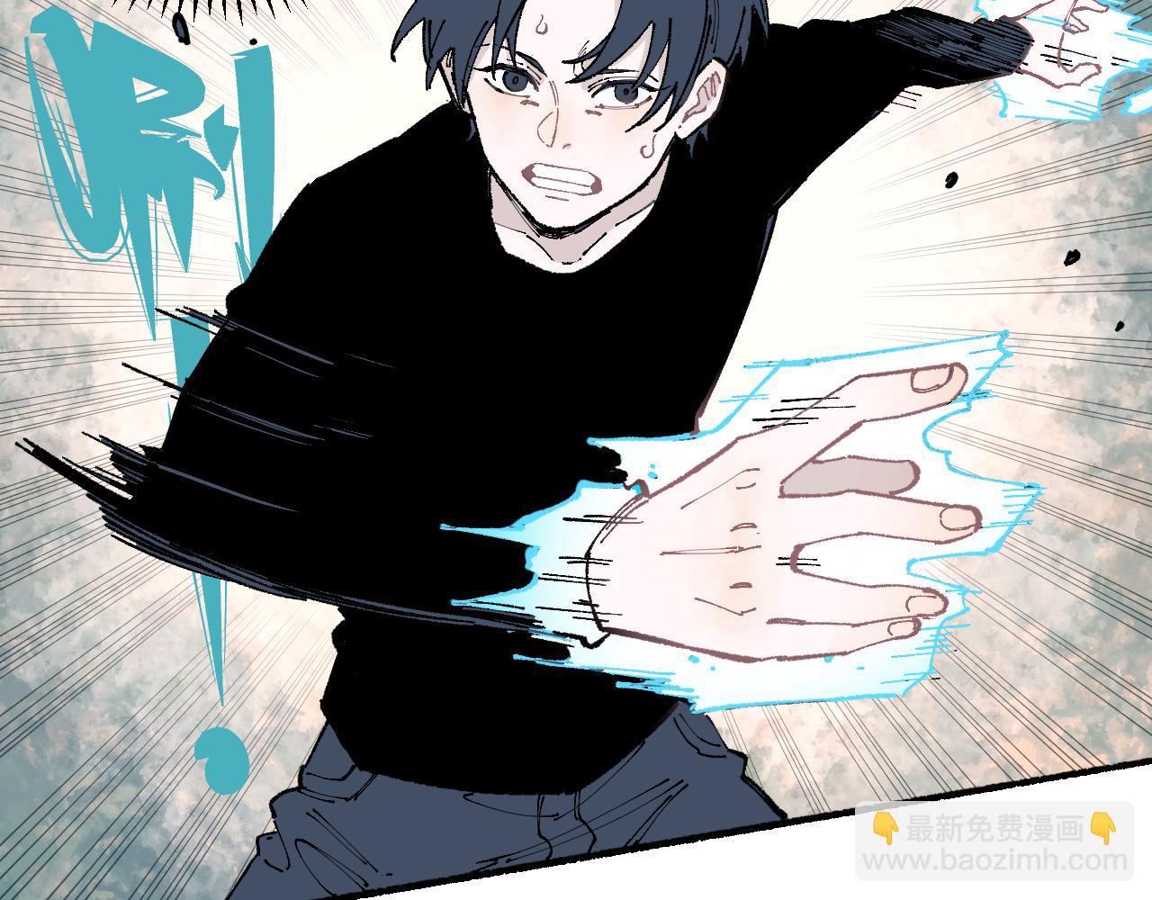 俺哥來自深山 - 第93話 不是你的錯(2/2) - 7