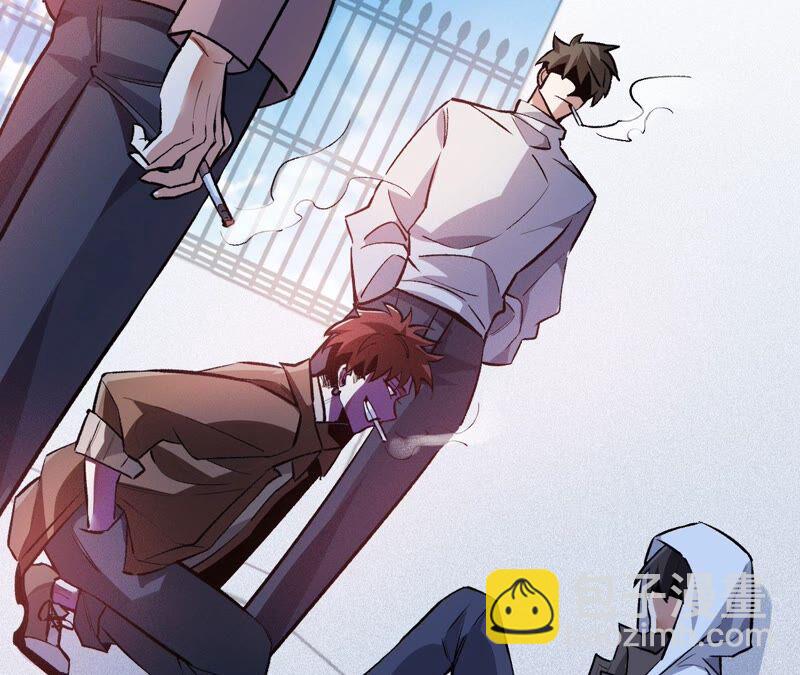 暗海紀元 - 第一話：末日降臨？！(2/4) - 6