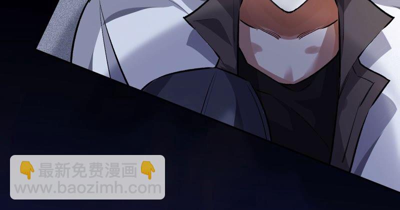 暗海紀元 - 第一話：末日降臨？！(3/4) - 8