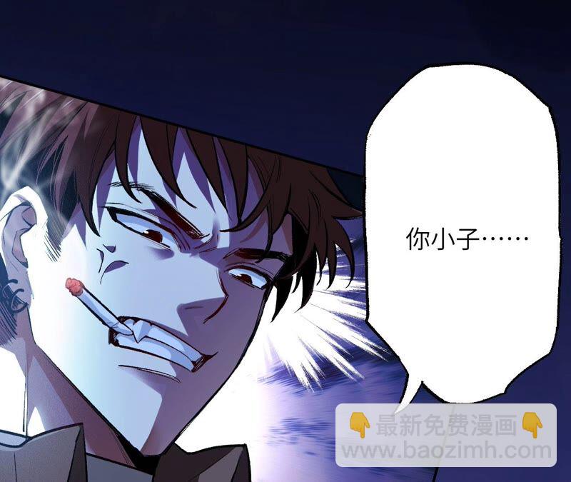 暗海紀元 - 第一話：末日降臨？！(3/4) - 1