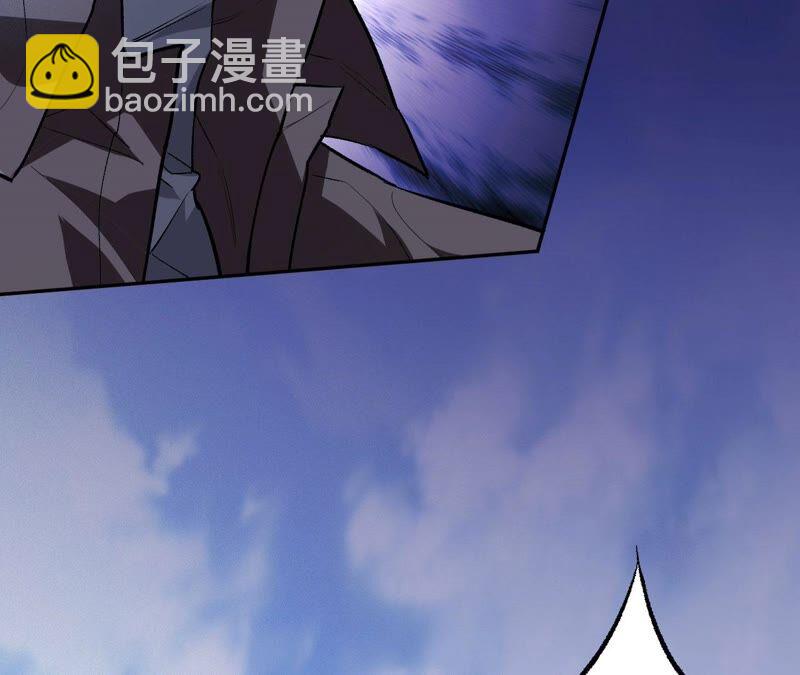 暗海紀元 - 第一話：末日降臨？！(3/4) - 2