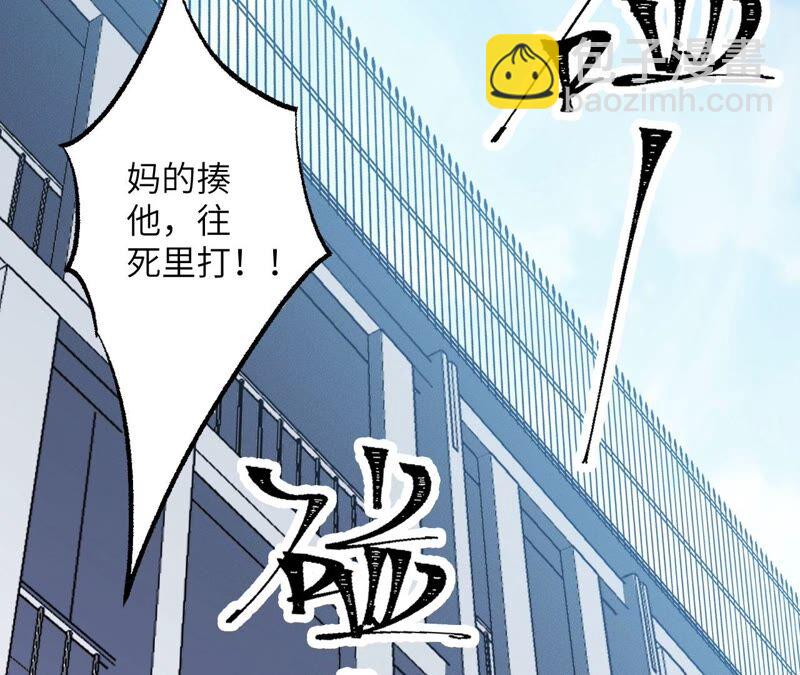 暗海紀元 - 第一話：末日降臨？！(3/4) - 6