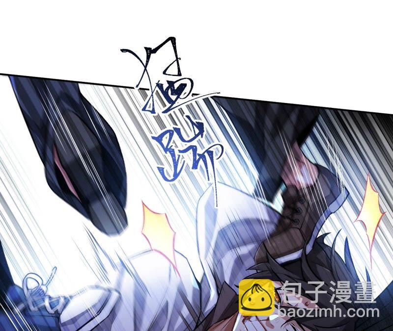 暗海紀元 - 第一話：末日降臨？！(3/4) - 8