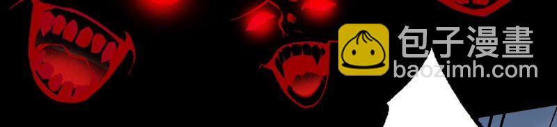 暗海紀元 - 第一話：末日降臨？！(3/4) - 2