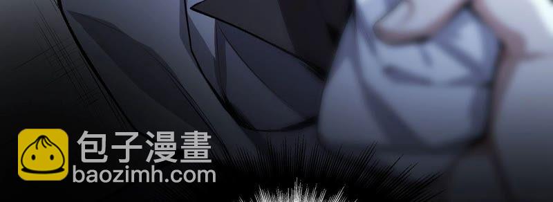 暗海紀元 - 第一話：末日降臨？！(3/4) - 7