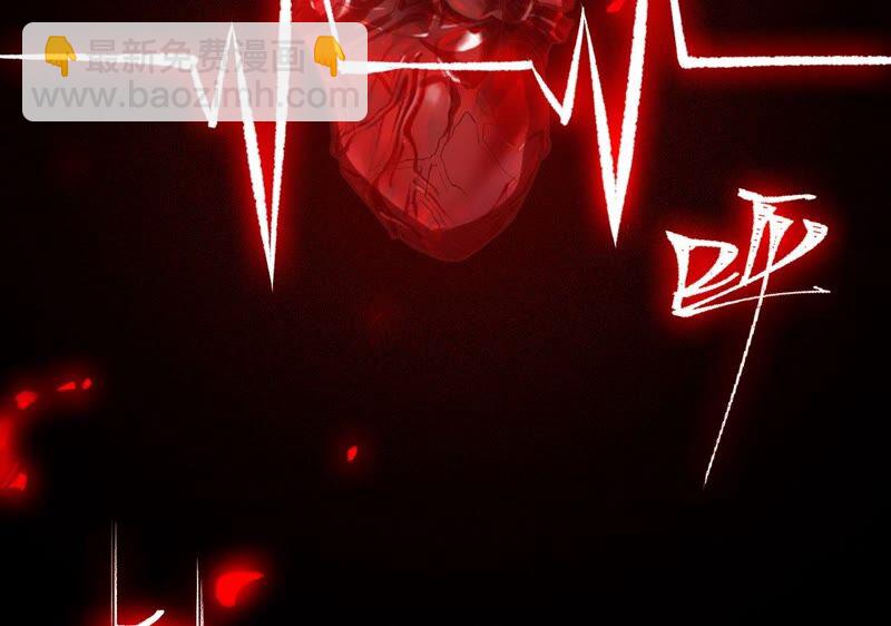 暗海紀元 - 第一話：末日降臨？！(3/4) - 1