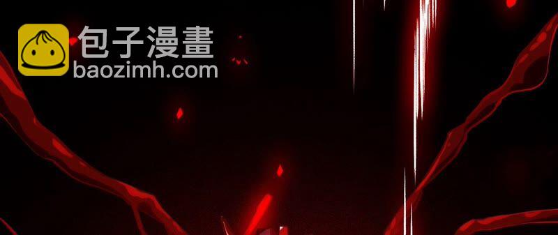 暗海紀元 - 第一話：末日降臨？！(3/4) - 3