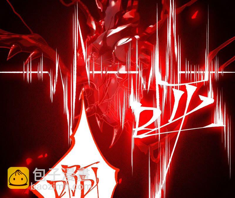 暗海紀元 - 第一話：末日降臨？！(3/4) - 4