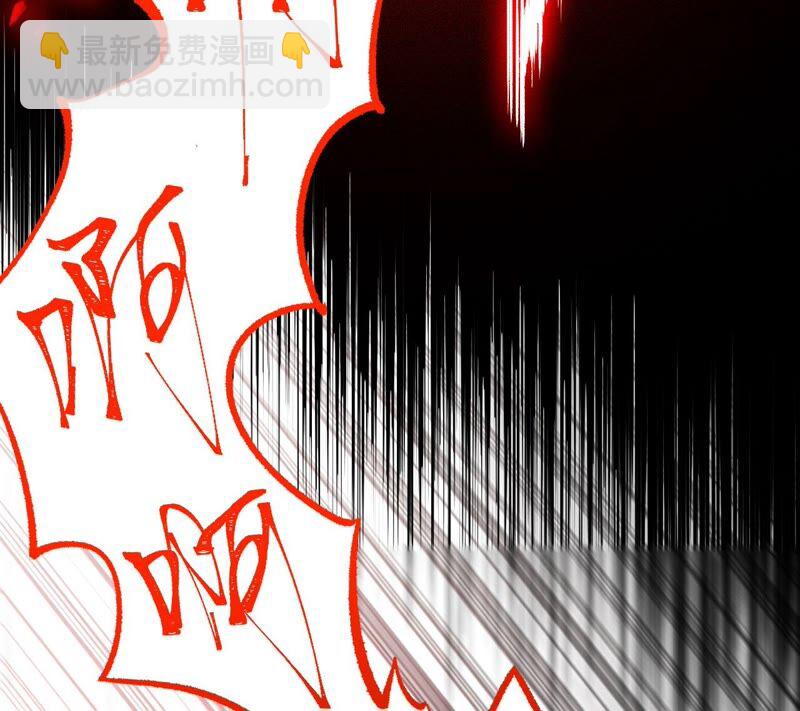 暗海紀元 - 第一話：末日降臨？！(3/4) - 5