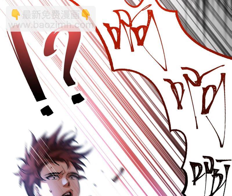 暗海紀元 - 第一話：末日降臨？！(3/4) - 6