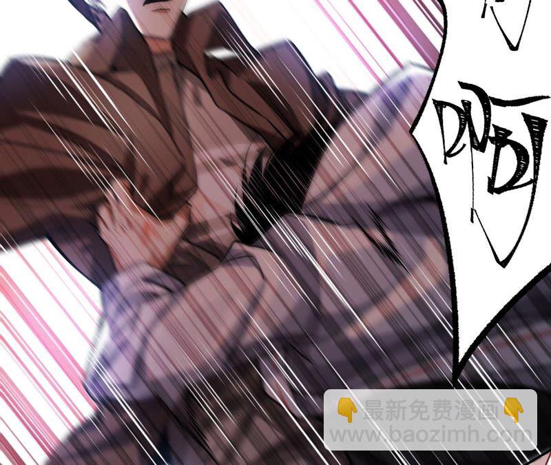 暗海紀元 - 第一話：末日降臨？！(3/4) - 7