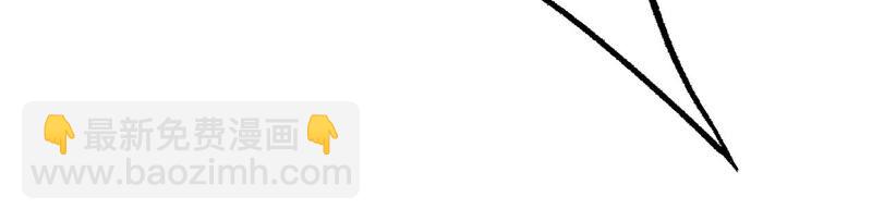 暗海紀元 - 第一話：末日降臨？！(3/4) - 4