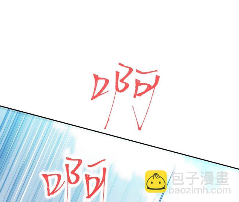 暗海紀元 - 第一話：末日降臨？！(3/4) - 5