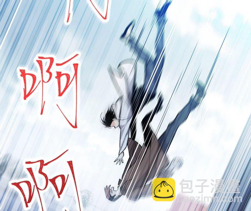 暗海紀元 - 第一話：末日降臨？！(3/4) - 6