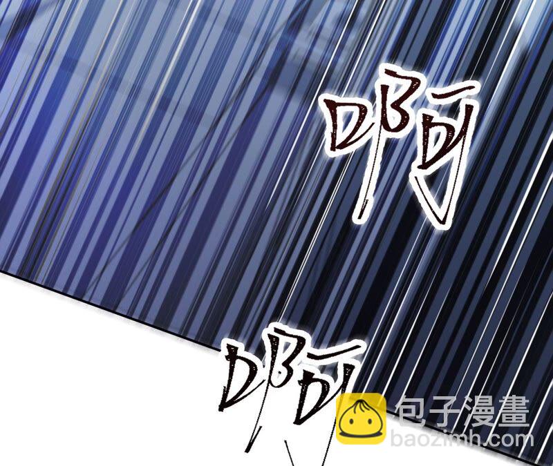 暗海紀元 - 第一話：末日降臨？！(3/4) - 8