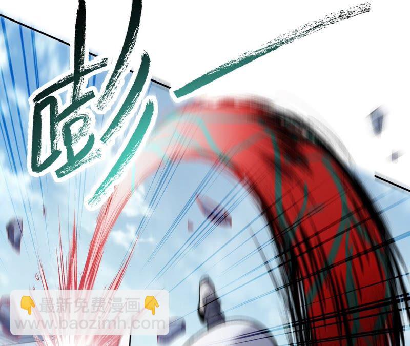 暗海紀元 - 第一話：末日降臨？！(3/4) - 2