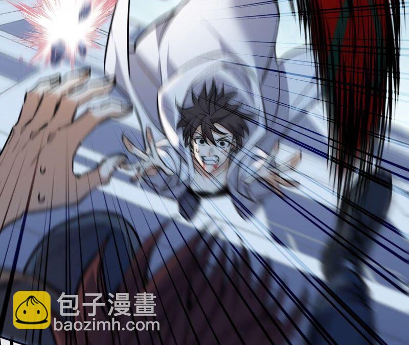 暗海紀元 - 第一話：末日降臨？！(3/4) - 3