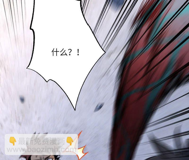 暗海紀元 - 第一話：末日降臨？！(3/4) - 5