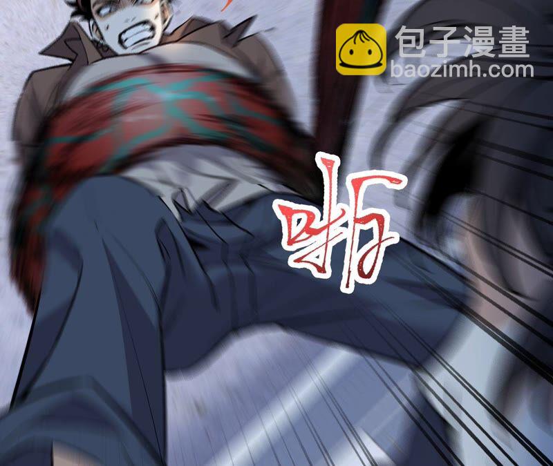 暗海紀元 - 第一話：末日降臨？！(3/4) - 6