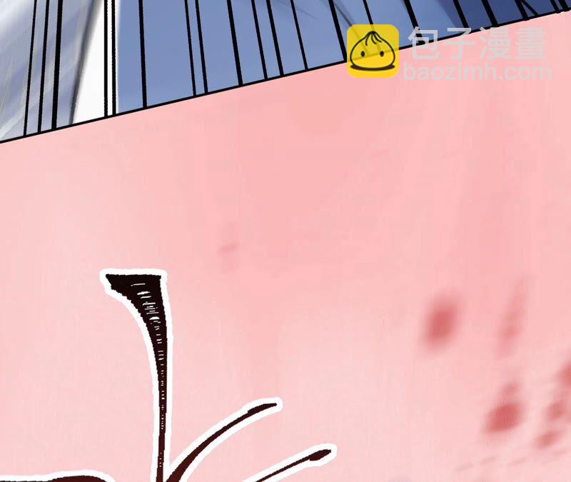 暗海紀元 - 第一話：末日降臨？！(3/4) - 8